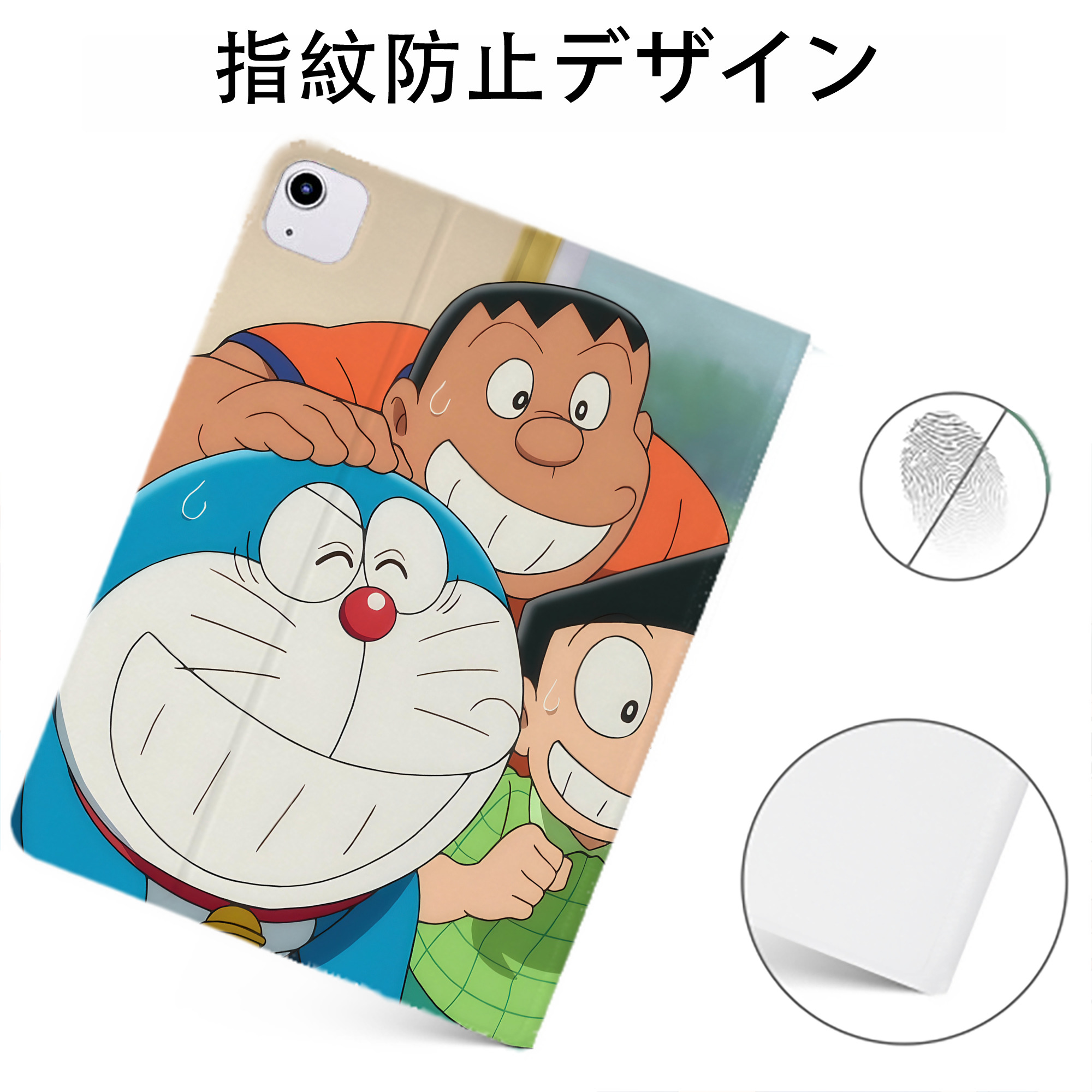 （画像用） ドラえもん Doraemon IPadケース ペンホルダー付き ブックスタイルデザイン